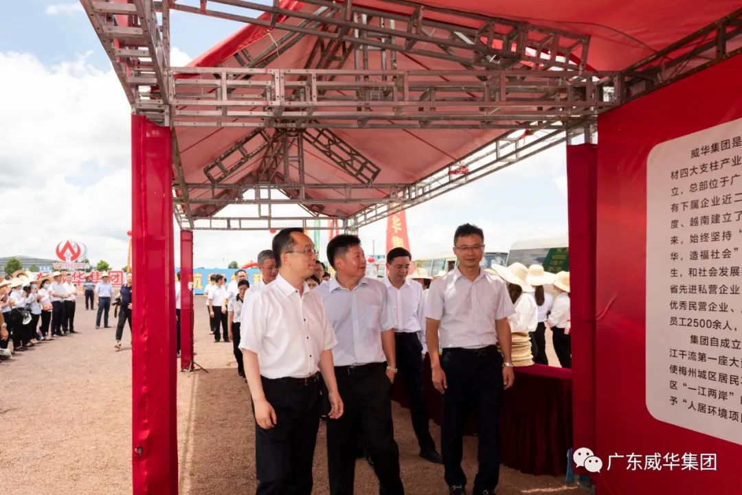 廣東盈華電子高性能覆銅板建設(shè)項目土地完成摘牌 工程建設(shè)即將全面展開